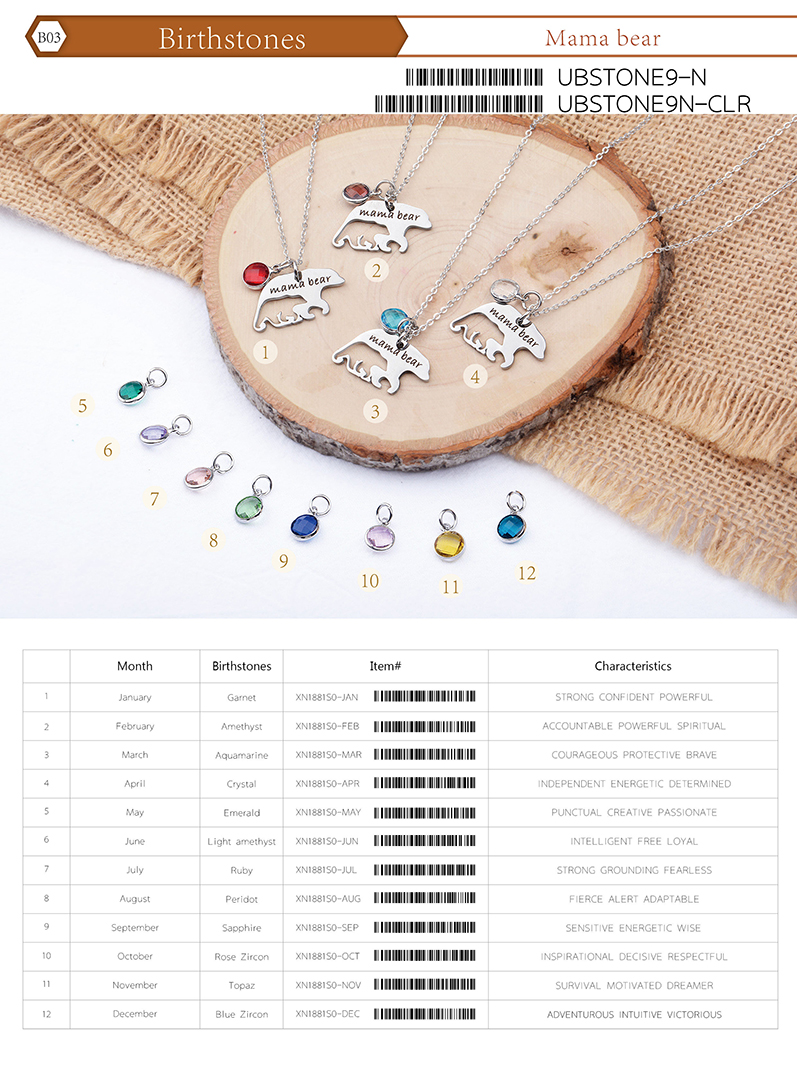 B03-ママ-ベア-HK